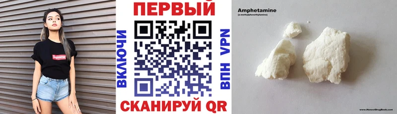 блэк спрут   Крымск  Amphetamine Розовый 