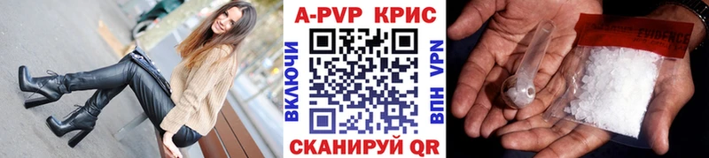 Alpha-PVP кристаллы Крымск
