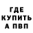 Кетамин VHQ Aleksandr Makedonsky