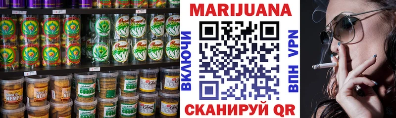 где купить наркоту  Крымск  Cannafood конопля 