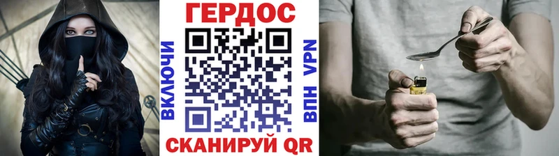 Героин VHQ  цены   blacksprut как войти  Крымск 