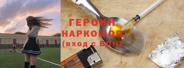 кристаллы Беломорск