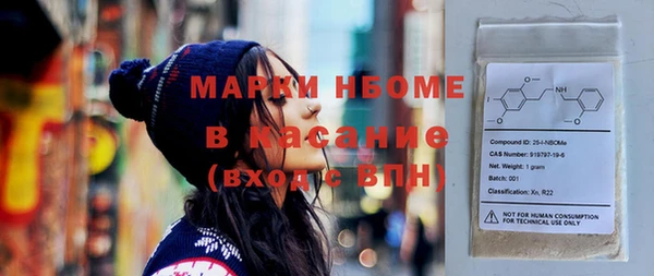 кокаин VHQ Тихвин