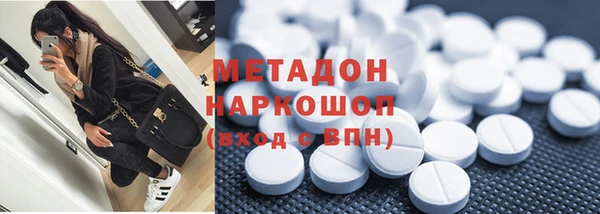 кристаллы Беломорск