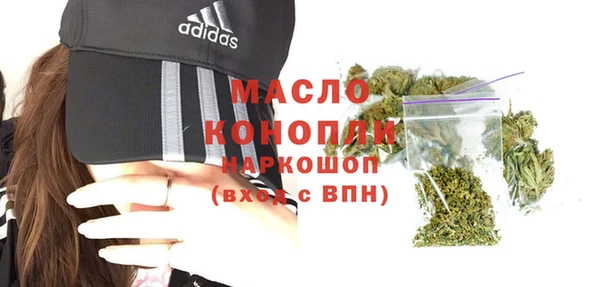 кристаллы Беломорск