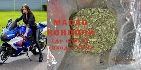 мескалин Белокуриха