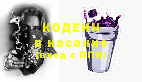 мескалин Белокуриха