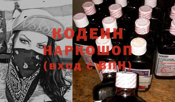 мескалин Белокуриха