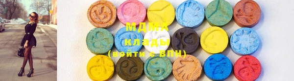 мескалин Белокуриха