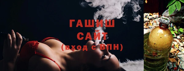 мескалин Белокуриха