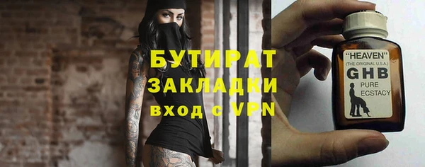 дживик Белоозёрский