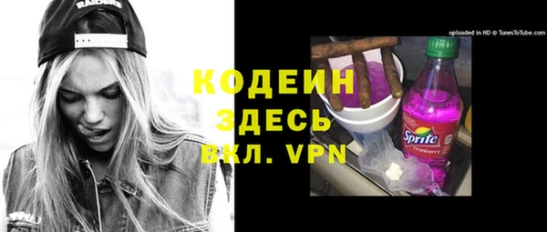 кристаллы Беломорск