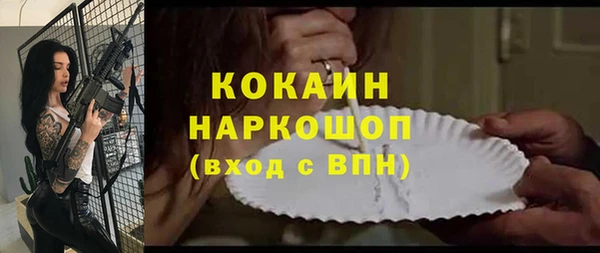 кристаллы Беломорск