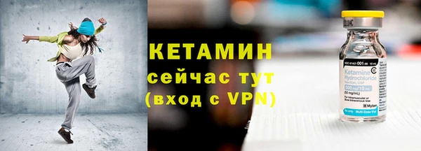 мескалин Белокуриха