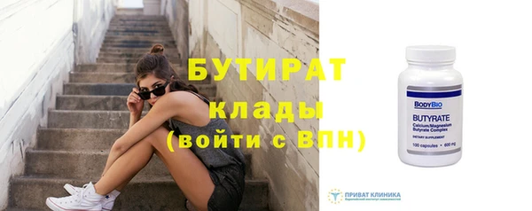 кристаллы Беломорск