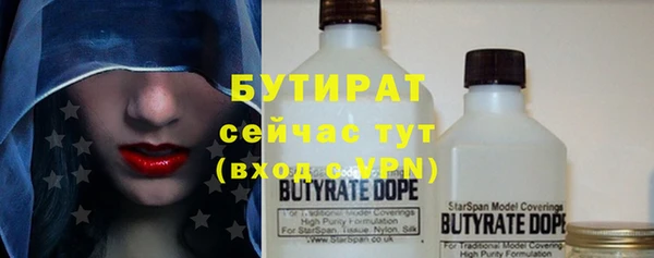 мескалин Белокуриха