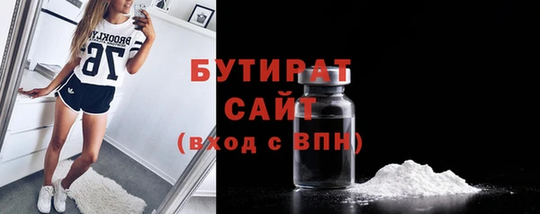 дживик Белоозёрский