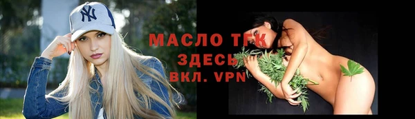 мескалин Белокуриха