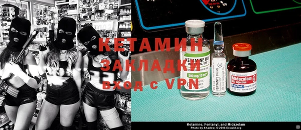 кокаин VHQ Тихвин