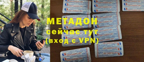 дмт Тобольск