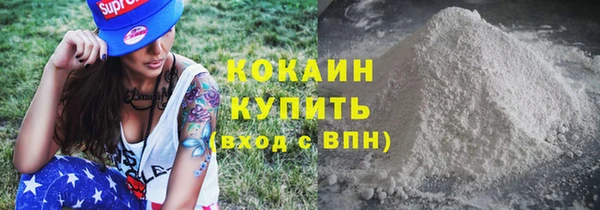 кристаллы Беломорск