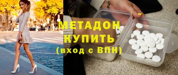мескалин Белокуриха