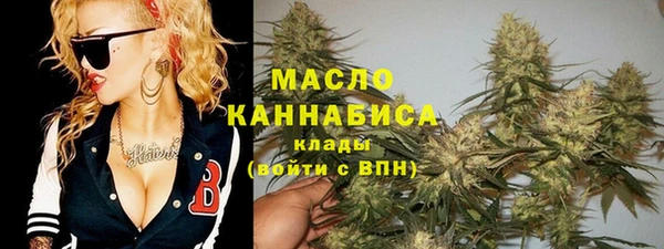 мескалин Белокуриха