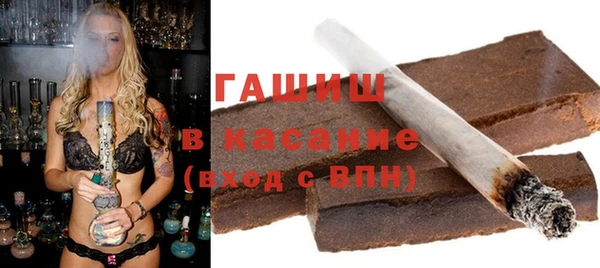 кристаллы Беломорск