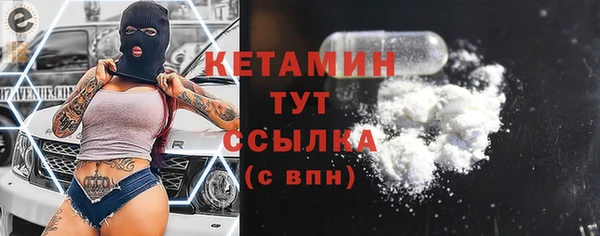 мескалин Белокуриха