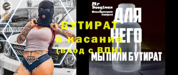 кристаллы Беломорск