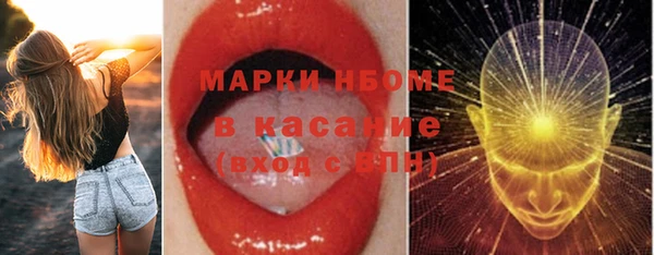 кристаллы Беломорск