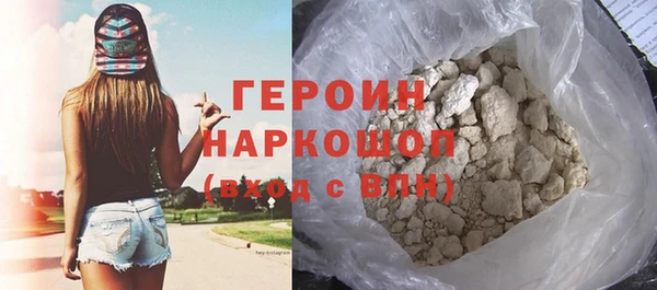 мескалин Белокуриха