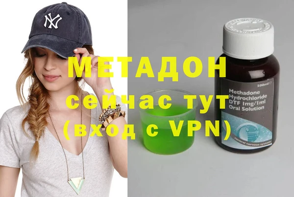 кристаллы Беломорск