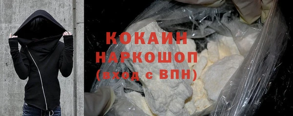 мескалин Белокуриха