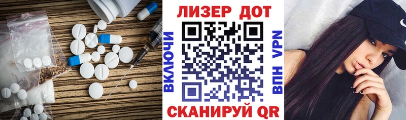 LSD-25 экстази кислота  Крымск 