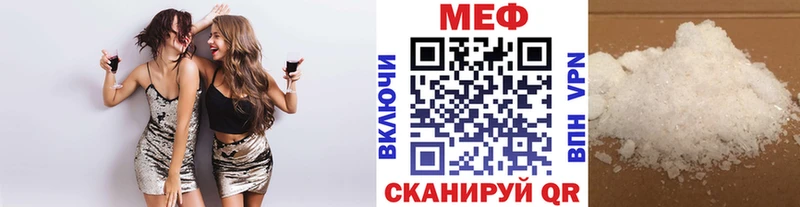 МЯУ-МЯУ мяу мяу  купить  сайты  Крымск 