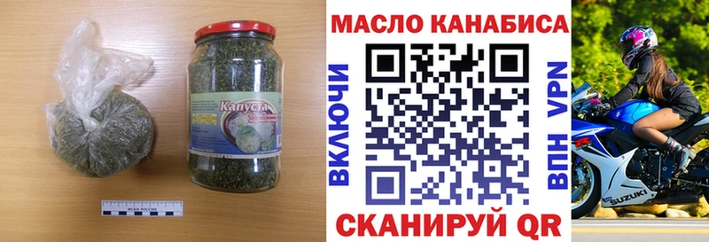 блэк спрут как войти Крымск Дистиллят ТГК концентрат