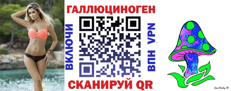kraken вход  Крымск  Галлюциногенные грибы прущие грибы 