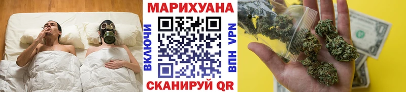 OMG сайт  Крымск  МАРИХУАНА семена  купить  сайты 